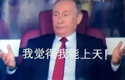 我不老,只是对时空产生了误解