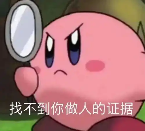 明星纪凌尘官宣恋情,短短几个字恶心阚清子