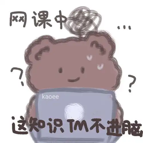 熊熊表情微博kaoee白鹅