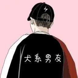 抖音很火的黑色男生头像