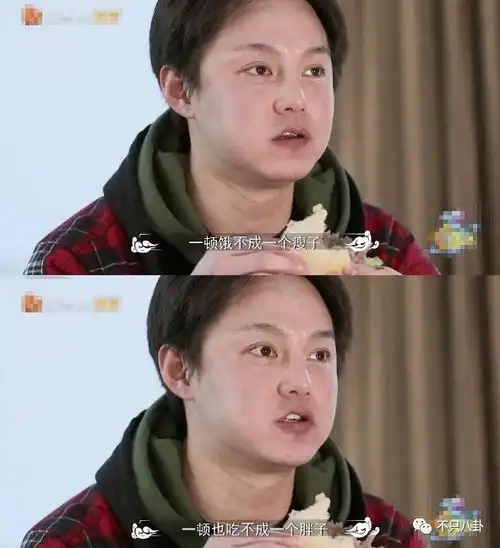 尹正竟然瘦了这么多但他的气质也变了