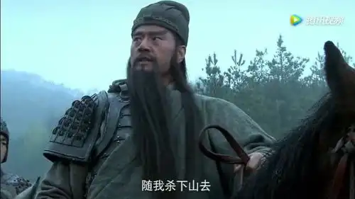 曹操带兵将关羽包围在山上,还派张辽去劝降他
