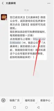 打麻将表情包微信动态麻