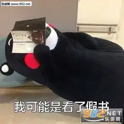 假语音图片表情包