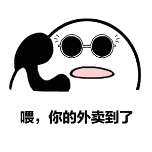 全国第二,一年点328万单外卖矿大与外卖小哥相爱相杀