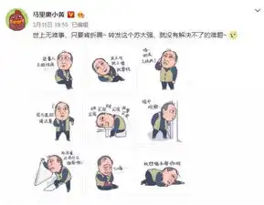想爆粗口表情包好想