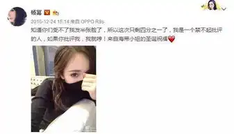 夜华表情包杨幂王俊凯露半脸鹿晗倒立拍,明星自拍p图的套路谁最深