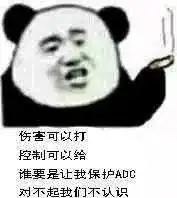 英雄联盟表情包你比炮车都好补