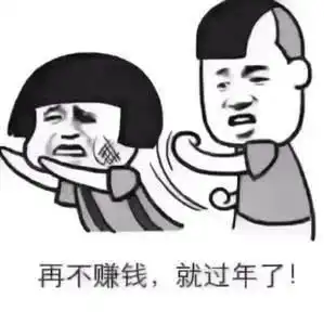 做表情包赚钱平台生意经