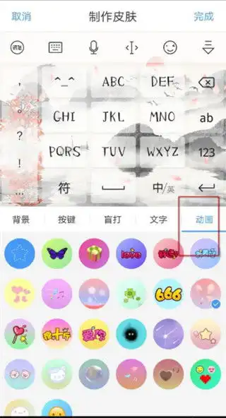 怎么用双手打字表情包打