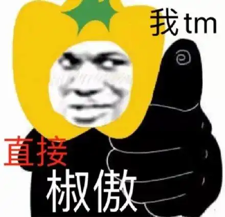 暴漫熊猫人表情包水果蔬