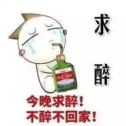 抖音众爱卿平身表情包谁有众爱卿平身表情包分享