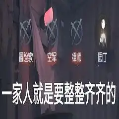 第五人格表情包在哪可以下载第五人格游戏角色表情包52pk下载中心