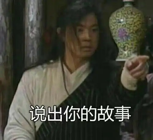 武林外传都讽刺过哪些人社会现象