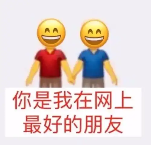 一些阴阳怪气的沙雕表情包