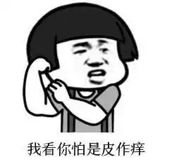 肥东人不敢说这些肥东话轻则皮肉受苦,重则...肥东人都知道