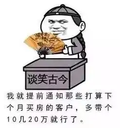 嘘告诉你一个秘密房产是使用期限最长的财产