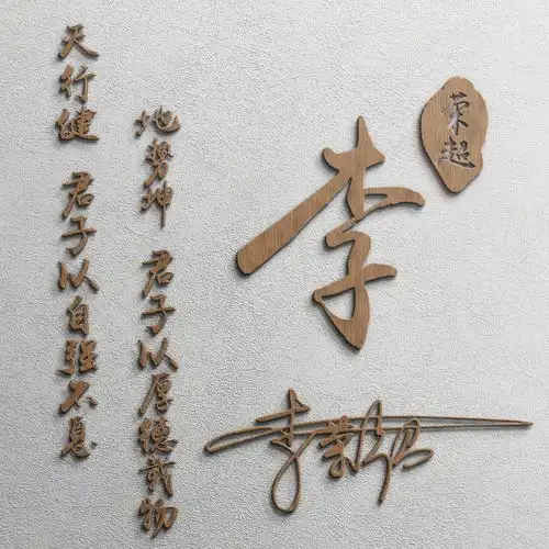2021你的微信头像该换了,三十张高清励志连笔签名头像,来试试吧