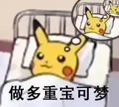 宝宝辛苦了表情包发出