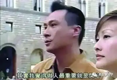 朝阳拼特长,东城拼心态,西城拼英语,海淀都奥数黄庄都拼