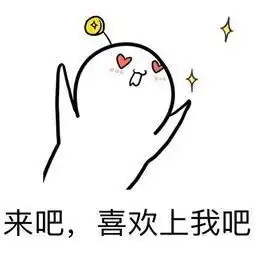 当老师啥都好,就是对象不好找