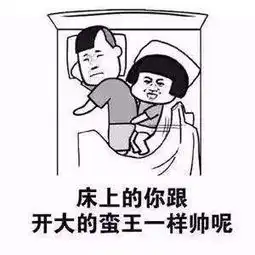 抖音别人是一炮而红你是一针见血表情包分享像被针扎了一下