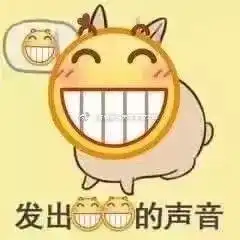 有个带口音的老师是什么体验我头笑没了