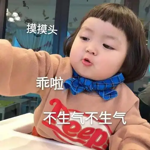 笑话段子嘴里叫着宝贝,心里却把人家当丫鬟使,有你这样当舅舅的吗