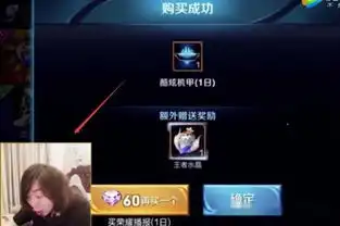 王者荣耀赛季末钻石怎么用新手只抽铭文,大神秒换电玩皮肤