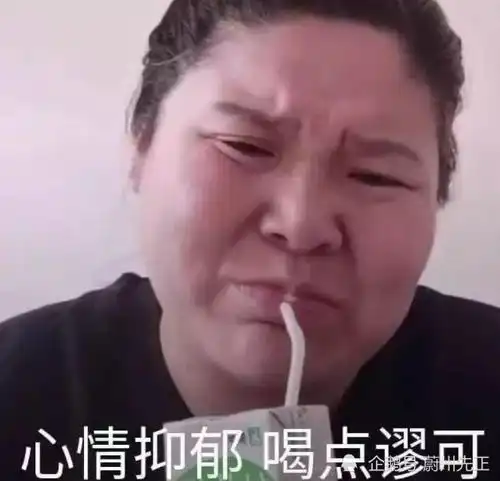 刮痧师傅表情包皱眉