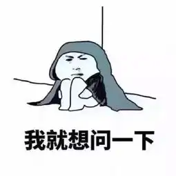 弱弱问下这个月谁要结婚呢我想买件长袖...