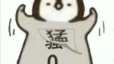 生命是如此精彩表情包小