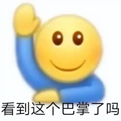 表情包,人好奇怪突然爱突然不爱