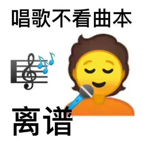 爆笑表情包大全歇后语