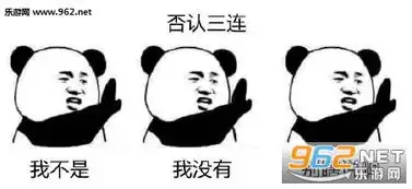 萌新三连表情包要饭三连系列表情包合集无水印下载乐游网游戏下载