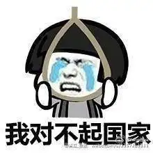 人老了表情包存粮