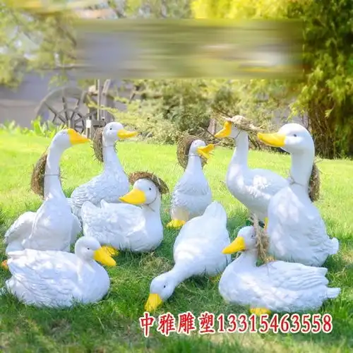 玻璃钢卡通鸭子雕塑七台河鸭子树脂雕塑加工厂中雅雕塑