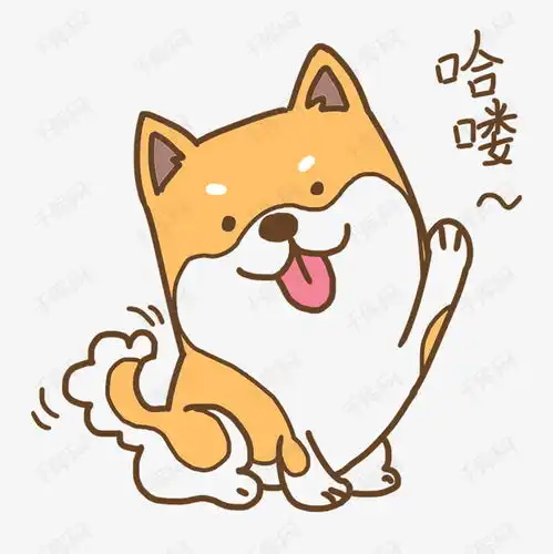 胖娃表情包哈喽