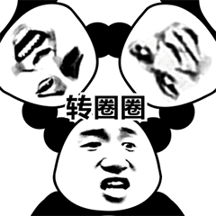 抖音爱的魔力转圈圈表情哪里下载爱的表情符号图片下载