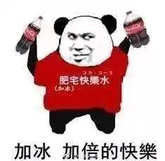 冰可乐爆炸,男孩被缝38针喝冷饮千万别这么操作