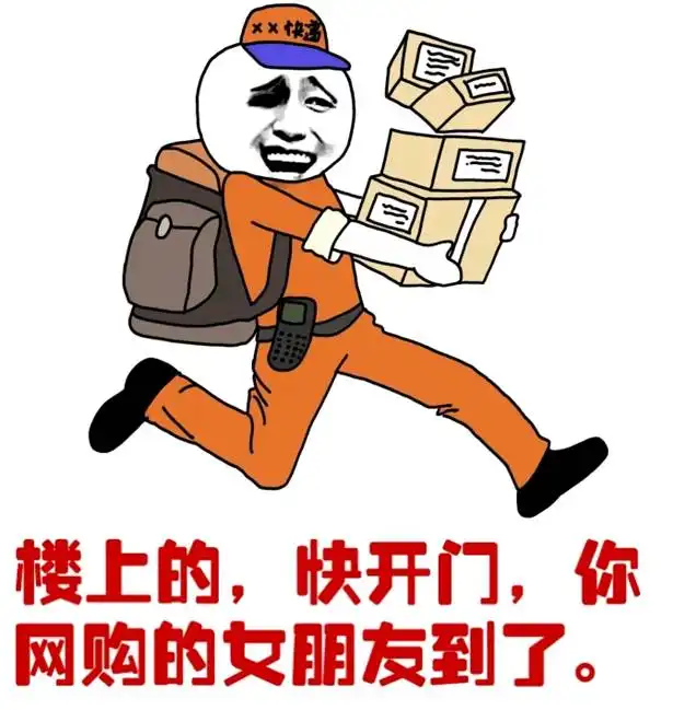 做斗图表情包的软件笑容