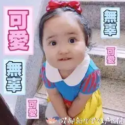 生女儿比儿子更省心不是更扎心