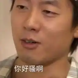 吴大友表情包原图合集