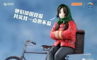 这厂商敢出冯宝宝黑历史手办,不怕被埋啊