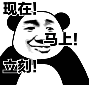 吕子乔gif表情包新冠