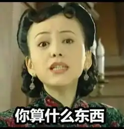 曹云金和周杰是亲兄弟除了脸,两人耍大牌的性格也如出一辙