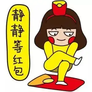 除夕夜万家灯火,一片晴好创业济南携手找个会计祝大家新年快乐