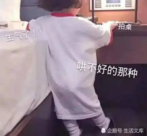 超火呆萌表情包只对你一个人撒娇,做你一个人的女孩