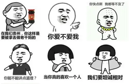用了那么久的表情包,你可知道表情包界的三巨头是谁
