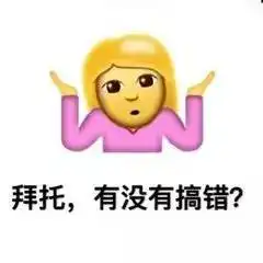 天呐嘉兴一市民骑行共享单车20分钟竟被扣41万元,营运商表示